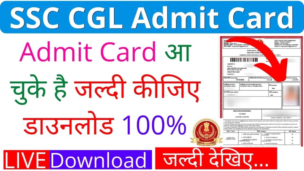 SSC CGL Admit Card
