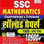 kiran math book