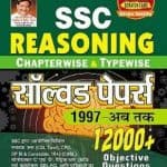 kiran ssc reasoning book 2022