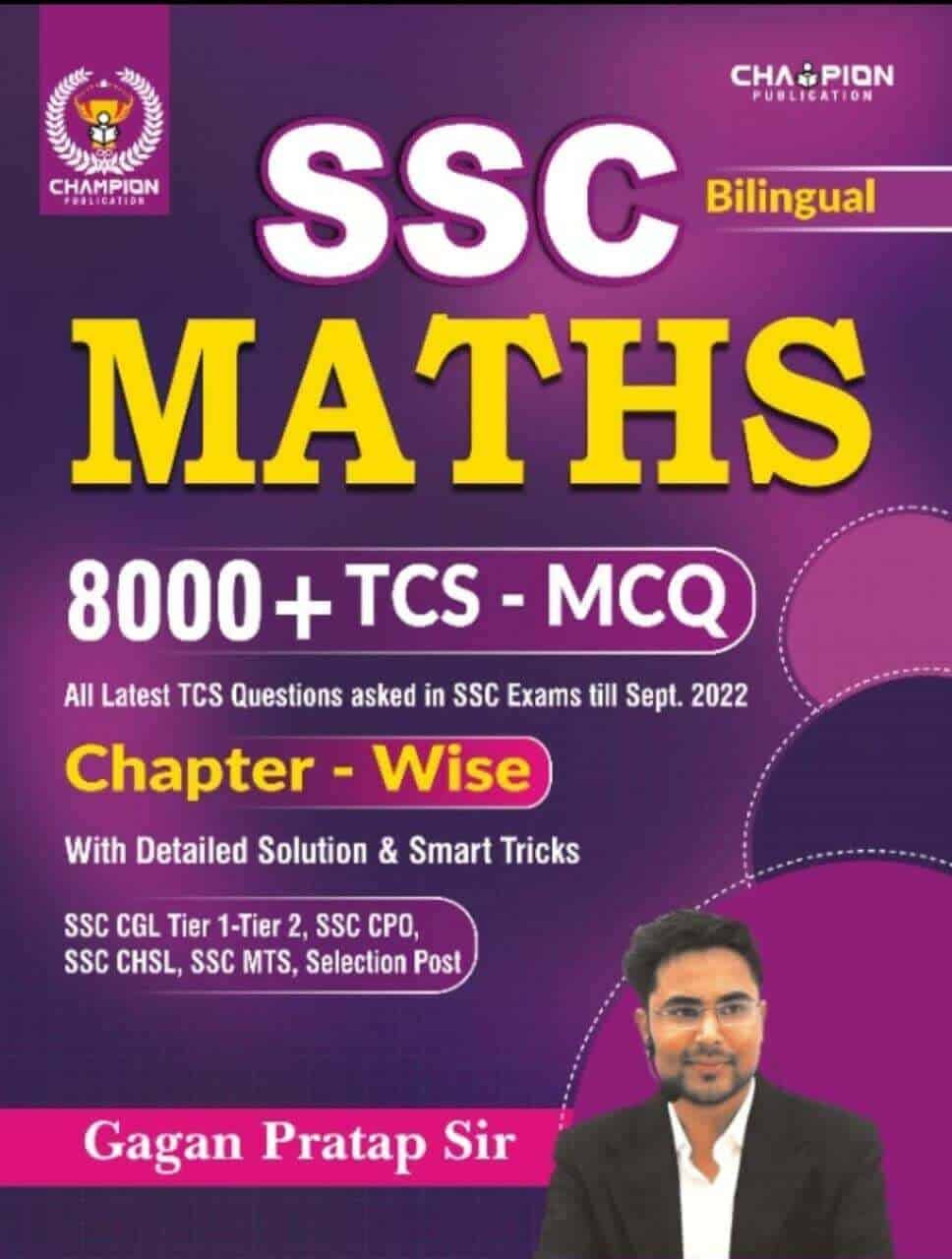 Gagan Pratap SSC Maths Chapter Wise 8000+ TCS MCQ Book