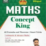 Maths Concept King By Gagan Pratap