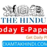 The Hindu E-Paper PDF Download